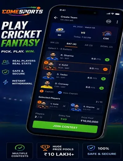 Babaapkdown (babaapkdown) fantasy cricket & matchday visual 2